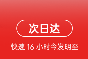 玉树巴塘航空托运航空货运 航空货运