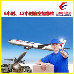 玉树巴塘航空托运公司谈空运的四大作用是什么